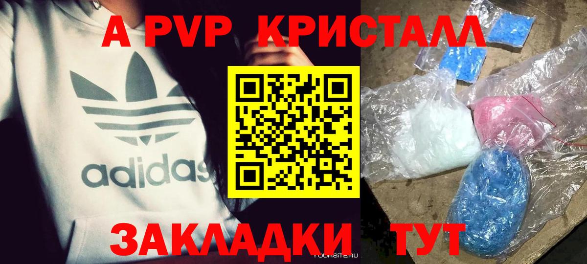 А ПВП СК  А ПВП Соль  Шатура  Вход с VPN  Alfa_PVP СК 