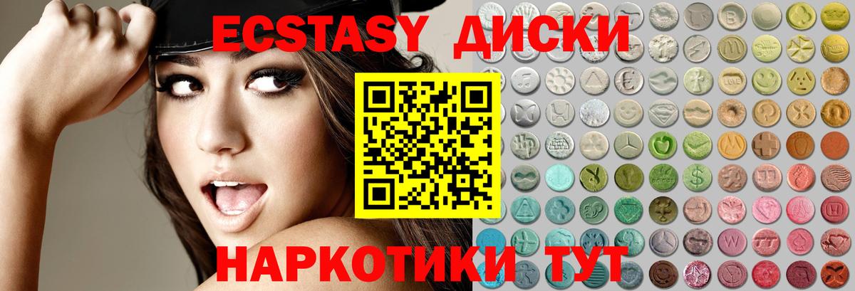 Экстази Дубай Шатура