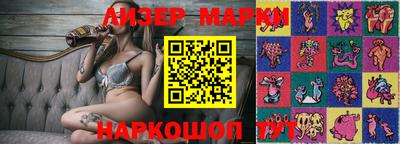 ешки Новозыбков