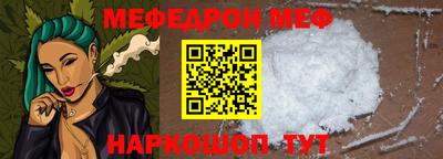 синтетический гашиш Новокубанск