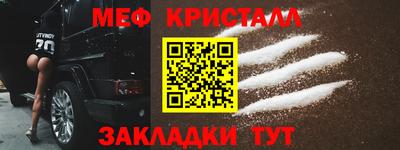 гидра Новодвинск