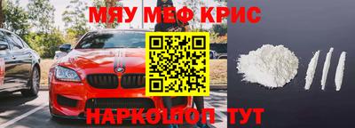 гидра Новодвинск