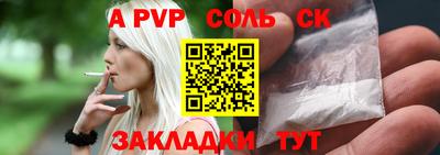экстази Обнинск