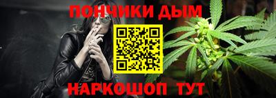 синтетический гашиш Новокубанск