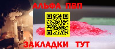 ешки Обь