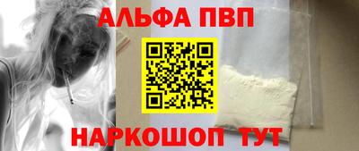 синтетический гашиш Новокубанск
