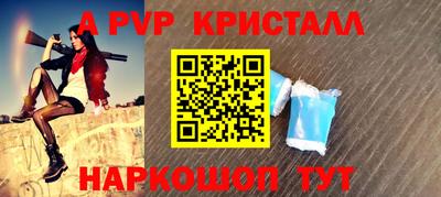 гидра Новодвинск