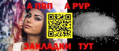 гидра Новодвинск