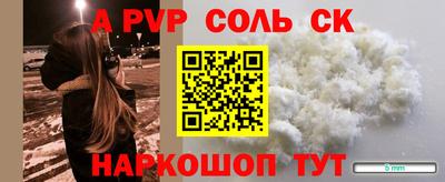 ешки Новозыбков