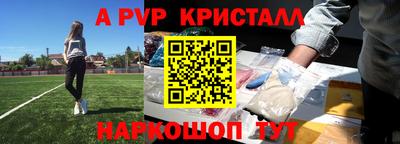синтетический гашиш Новокубанск