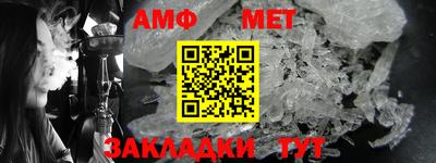 гидра Новодвинск