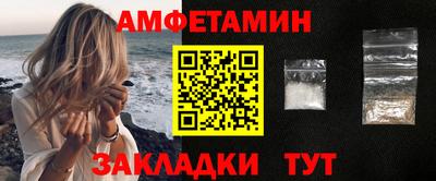 амф Нягань