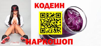 синтетический гашиш Новокубанск