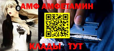 амф Нягань
