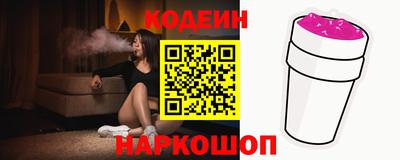 синтетический гашиш Новокубанск