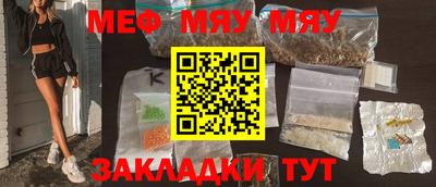 ешки Новозыбков