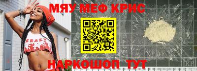 синтетический гашиш Новокубанск