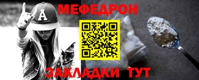гидра Новодвинск