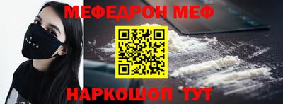 ешки Новозыбков