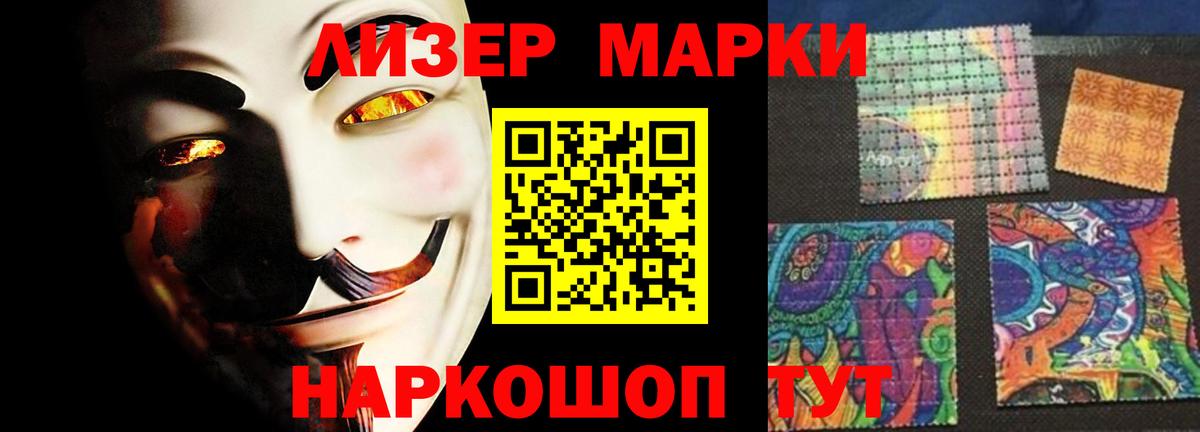 LSD-25 экстази ecstasy Шатура