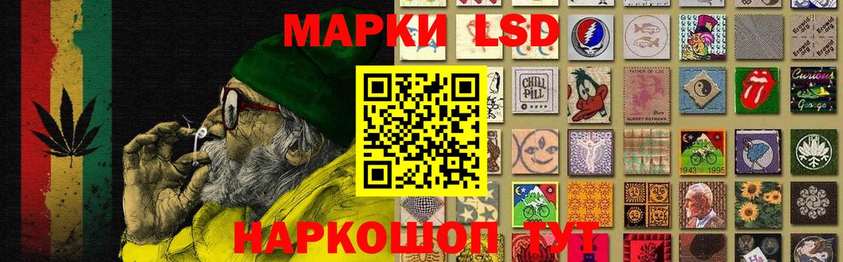 Лсд 25 экстази кислота  Вход с VPN  Шатура 