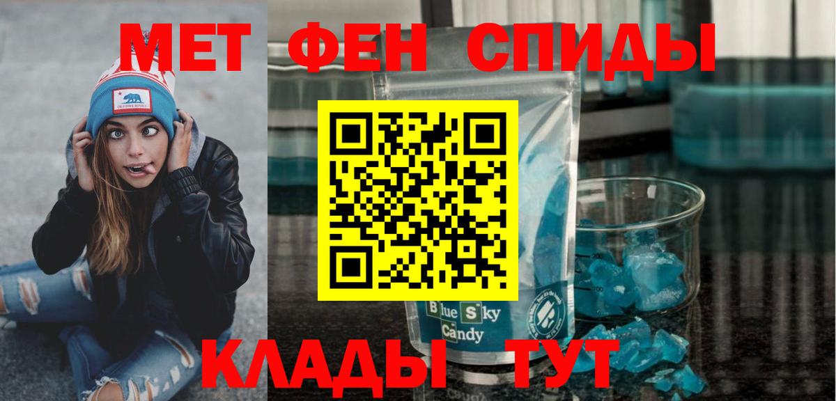 Первитин Декстрометамфетамин 99.9% Шатура