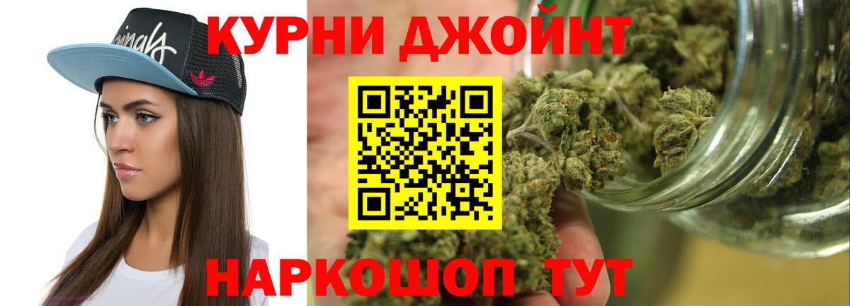 Каннабис OG Kush  Вход с VPN  Бошки марихуана MAZAR  Шатура  Каннабис THC 21% 